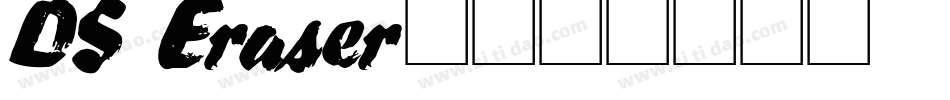 DS Eraser2字体转换